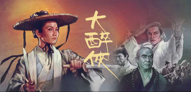 星穹编年史 动画海报 科幻