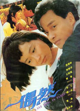 铁甲洪流 动作战争