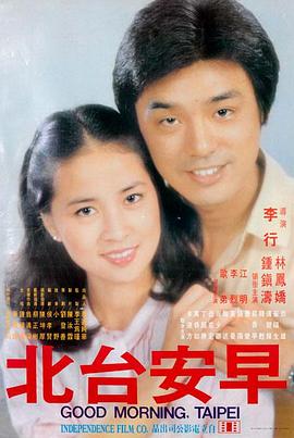 乘风破浪 喜剧励志