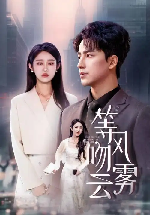我们的小时光 青春校园