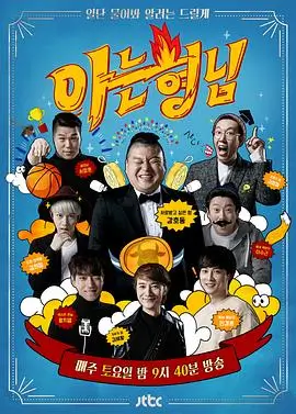 天籁之声 音乐竞演