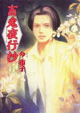 忍者传承 热血动作