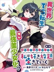 闪婚总裁 甜宠爱情