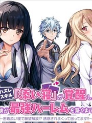 重生之逆袭 年代爽剧