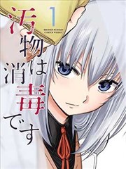 替身前妻 虐恋反转