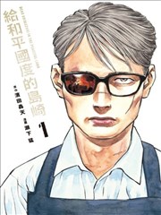 绝世医神 都市爽文